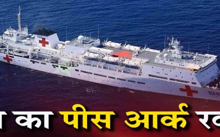 हॉर्मुज़ संकट: एक जहाज को रास्ता देने के बदले ₹37 करोड़ वसूल रहा Iran, संकट के बीच बढ़ी तगड़ी कमाई