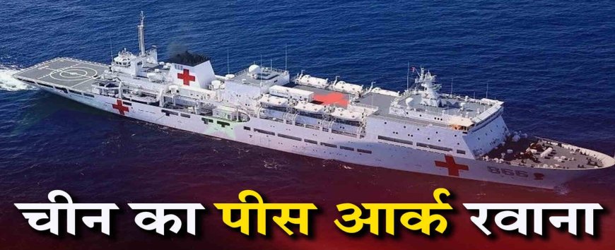 हॉर्मुज़ संकट: एक जहाज को रास्ता देने के बदले ₹37 करोड़ वसूल रहा Iran, संकट के बीच बढ़ी तगड़ी कमाई