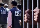 ₹504 करोड़ सरकारी फंड घोटाला: CBI ने दाखिल की पहली चार्जशीट, बैंक अधिकारियों समेत कई आरोपी घिरे