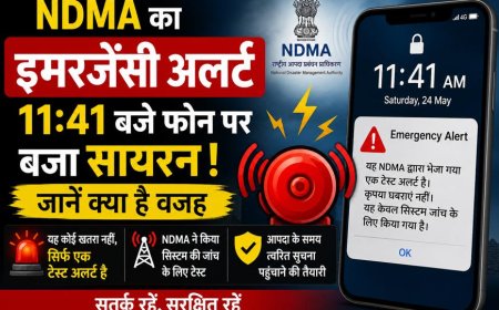 NDMA का इमरजेंसी अलर्ट: 11:41 बजे फोन पर बजा सायरन, जानें क्या है वजह