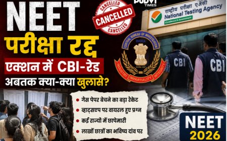 बड़ी खबर: NEET परीक्षा रद्द, एक्शन में CBI-रेड... अबतक क्या-क्या खुलासे?