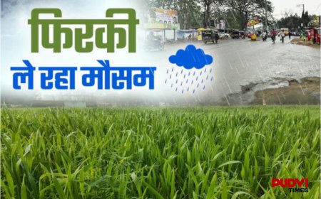 कई राज्यों में भारी बारिश और तेज़ आंधी का अलर्ट, मौसम विभाग ने जारी की चेतावनी; किसानों की बढ़ी चिंता