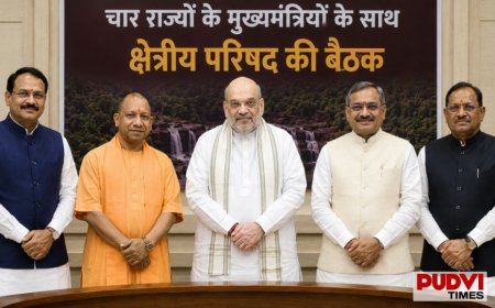 खौफ से निकलकर विकास की राह पर: आखिर अमित शाह ने बस्तर में ही क्यों बुलाई चार राज्यों के मुख्यमंत्रियों की बड़ी बैठक?