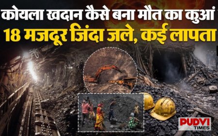 China Coal Mine: चीन की कोयला खदान में बड़ा गैस धमाका, 82 मजदूरों की मौत, 9 अब भी ‘पाताल’ में फंसे