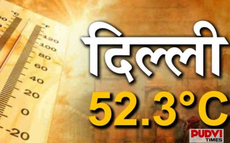 नौतपा में 49°C की चेतावनी: दिल्ली-राजस्थान-महाराष्ट्र में भीषण गर्मी का अलर्ट