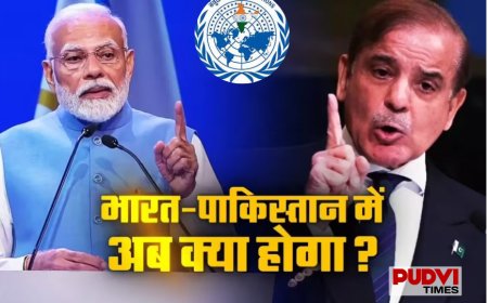 UNSC में भारत का पाकिस्तान पर बड़ा हमला, आतंकवाद पर दी खुली चेतावनी; कहा- “अब भुगतने होंगे गंभीर परिणाम”