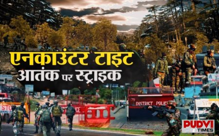 राजौरी जंगलों में आतंकियों पर सेना का शिकंजा, पांचवें दिन भी जारी ‘ऑपरेशन'