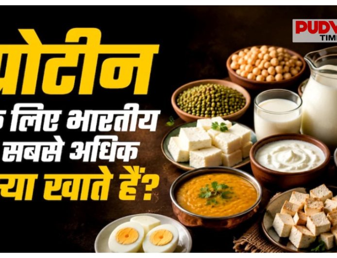 भारतीयों की डाइट में आया बड़ा बदलाव, लोग चुपचाप ऑनलाइन मंगा रहे हैं ये 2 चीजें… वजह है हेल्थ और फिटनेस का नया क्रेज!”