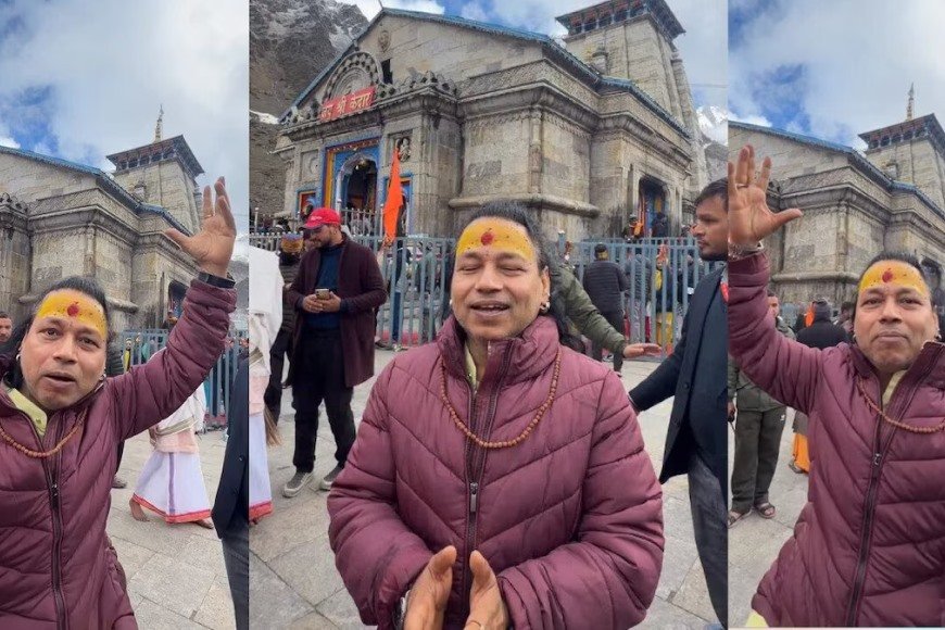 कैलाश खेर ने केदारनाथ मंदिर में गाया ‘बम लहरी’, भावुक हुआ माहौल;