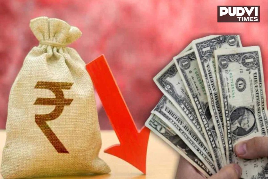 डॉलर के सामने टूटा रुपया: 95.85 के रिकॉर्ड निचले स्तर पर पहुंची भारतीय करेंसी