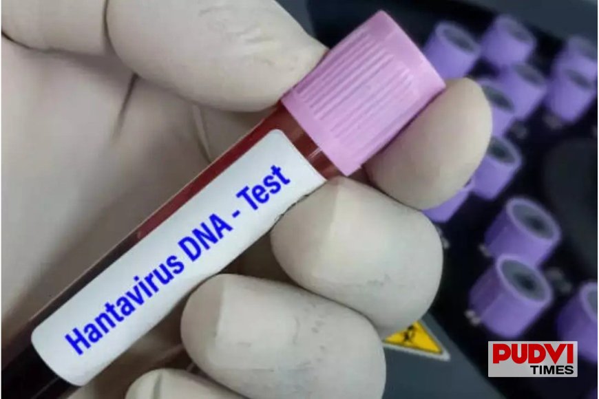 WHO की चेतावनी: Ebola और Hantavirus जैसे खतरनाक संक्रमणों का खतरा बढ़ा, दुनिया में बढ़ी चिंता