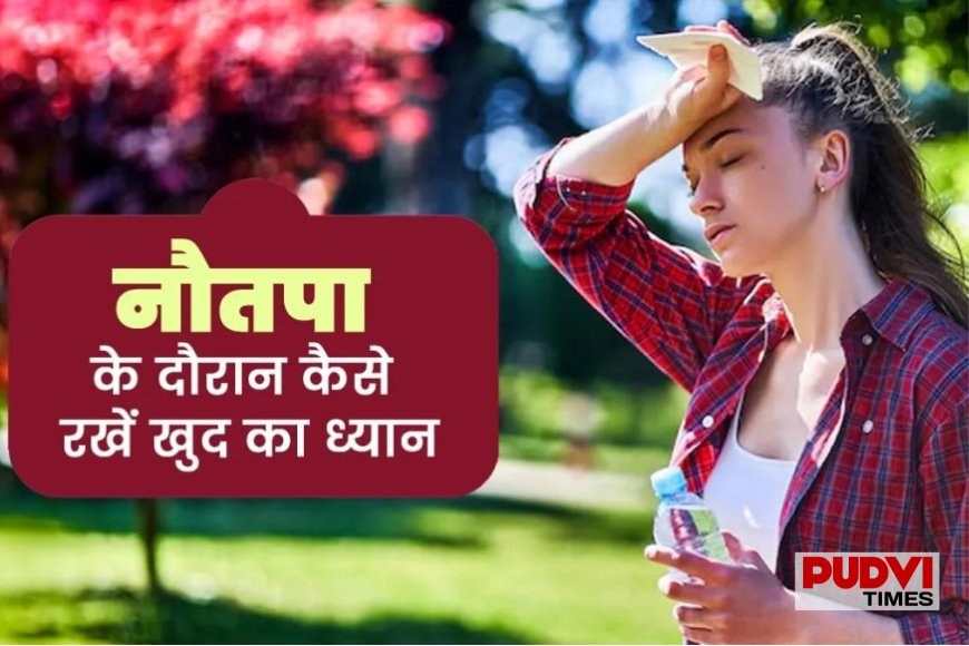 47°C की भीषण गर्मी में कैसे रखें खुद को सुरक्षित? हर उम्र के लिए जरूरी हीटवेव सेफ्टी टिप्स