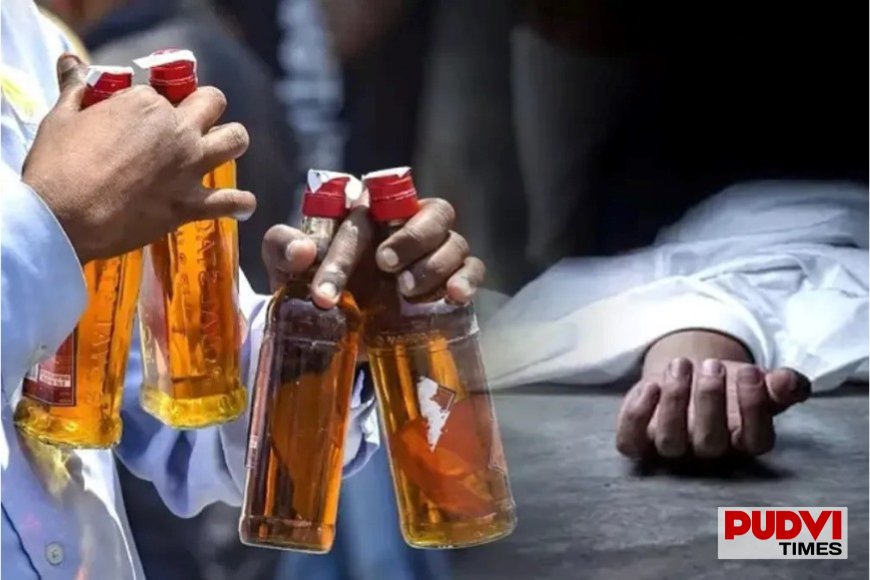 “जहरीली शराब पीने से 12 की दर्दनाक मौत, महाराष्ट्र में मचा हड़कंप”