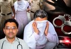 हरियाणा के सरकारी अस्पताल में भर्ती लड़की से डॉक्टर ने किया दुष्कर्म, सरकार ने नौकरी से किया बर्खास्त, आरोपी गिरफ्तार
