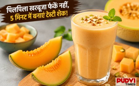 पिलपिला हो गया है खरबूजा? फेंकने की भूल न करें, सिर्फ 5 मिनट में बनाएं शेफ कुणाल स्टाइल क्रीमी शेक