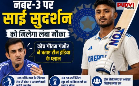 नंबर-3 पर साई सुदर्शन को मिलेगा लंबा मौका, गौतम गंभीर ने साफ किए टीम इंडिया के बड़े प्लान