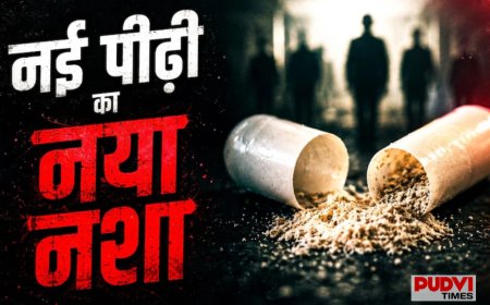शराब और सिगरेट नहीं, अब इस नए नशे की गिरफ्त में युवा! AIIMS के डॉक्टर ने बताया कितना खतरनाक है ट्रेंड
