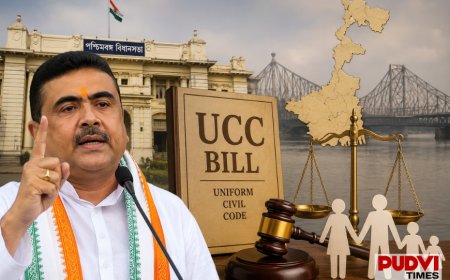 पश्चिम बंगाल में आज पेश होगा UCC बिल, शादी-तलाक से लेकर लिव-इन तक बदल सकते हैं ये बड़े नियम