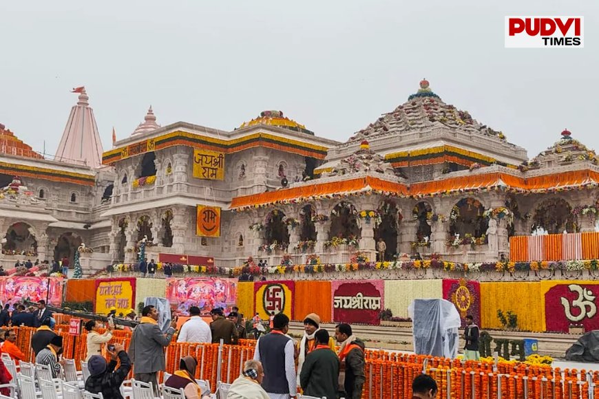 राम मंदिर दान मामले में बढ़ी हलचल: SIT ने जिलाधिकारी को होटल में बुलाकर की गुप्त बैठक, जांच ने पकड़ी रफ्तार