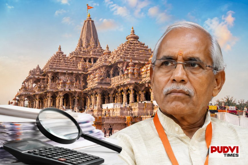 PMO ने राम मंदिर ट्रस्ट से मांगा चंदे का हिसाब, चंपत राय ने जांच का हवाला देकर किया इनकार