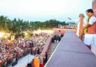 Punjab Chunav 2027: संत रविदास के सहारे पंजाब में सियासी बढ़त बनाएगी बीजेपी? वाराणसी से जालंधर तक 7 महीने का बड़ा प्लान तैयार