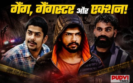 Operation Hard Ball: अमेरिका के निशाने पर कैसे आया बिश्नोई गैंग, भारत से बाहर कितना फैला है सिंडिकेट?