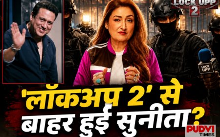 Lock Upp 2 में डबल एविक्शन का बड़ा झटका! क्या गोविंदा की पत्नी सुनीता आहूजा का सफर हुआ खत्म?