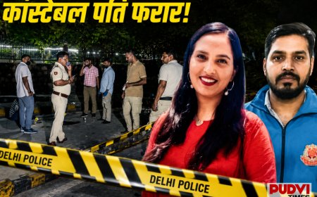 दिल्ली में बीच सड़क पत्नी की बेरहमी से हत्या, कांस्टेबल पति फरार; CCTV में कैद हुई दिल दहला देने वाली वारदात