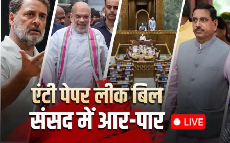 Monsoon Session Day 8 LIVE: 'गृहमंत्री को सदन में लाओ' के नारों से गूंजी लोकसभा, विपक्ष का जोरदार हंगामा