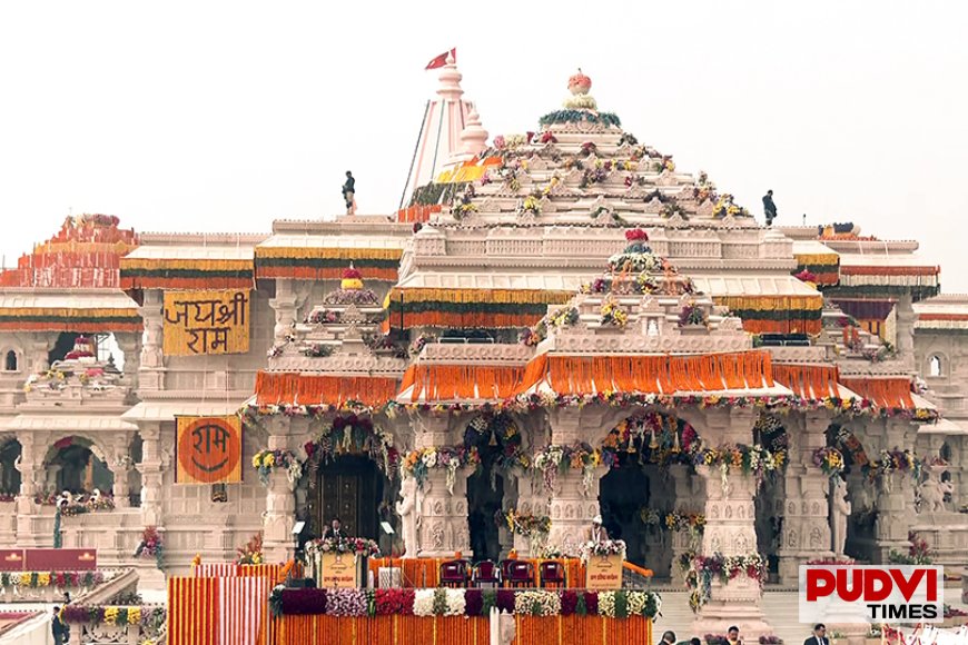 राम मंदिर में नौकरी करने के लिए रिश्वत,125 कर्मचारियों ने दिए पैसे! पूछताछ में नया खुलासा