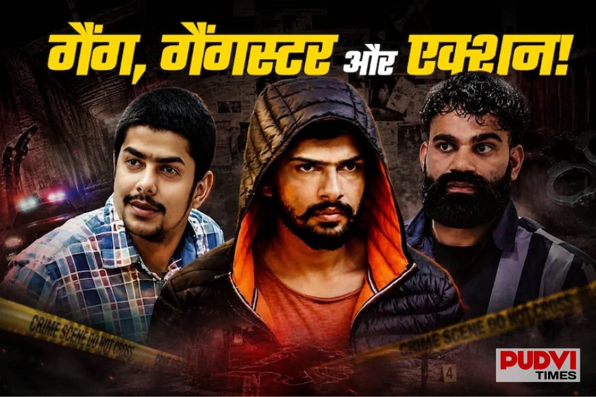 Operation Hard Ball: अमेरिका के निशाने पर कैसे आया बिश्नोई गैंग, भारत से बाहर कितना फैला है सिंडिकेट?