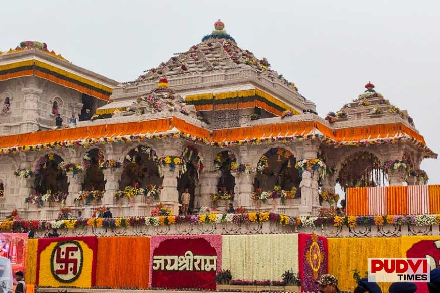 राम मंदिर में बड़ा बदलाव! बैंक खाते से लेकर दान पेटी तक बदल गए सभी नियम