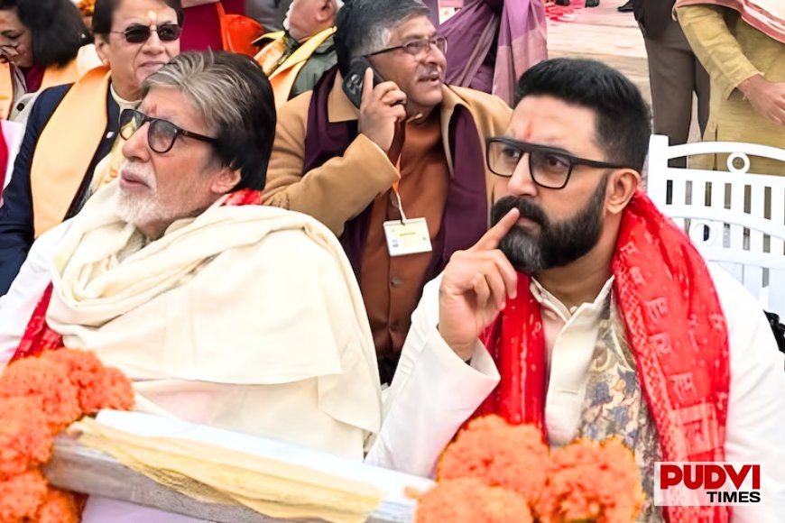 'मुझे अयोध्या में जमीन चाहिए...' अमिताभ बच्चन का मैसेज पढ़ते ही बिल्डर रह गया हैरान, अगले ही दिन भेज दिए ₹15 करोड़