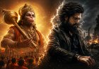 2 करोड़ वाली ‘हनुमान अंश’ ने 500 करोड़ की ‘टॉक्सिक’ को दी टक्कर? बजट ने पलटा बॉक्स ऑफिस का खेल
