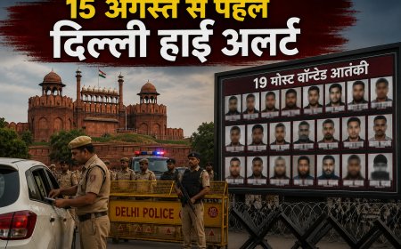 15 अगस्त से पहले दिल्ली में हाई अलर्ट, 19 मोस्ट वॉन्टेड आतंकियों के पोस्टर जारी