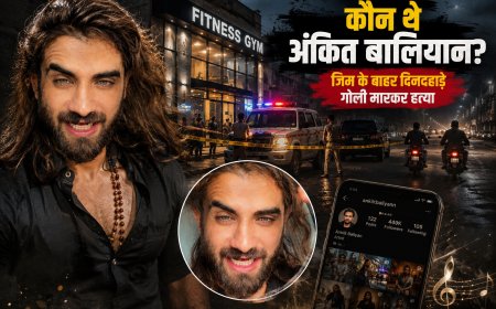 कौन थे अंकित बालियान? जिम के बाहर दिनदहाड़े हत्या से मचा हड़कंप, जानें सिंगर-एक्टर की पूरी कहानी