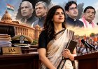 दिव्या मित्तल ही नहीं, इन IAS अधिकारियों ने भी छोड़ी सरकारी सेवा और चुनी राजनीति, जानिए अब क्या कर रहे हैं