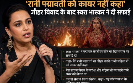 'रानी पद्मावती को कायर नहीं कहा', जौहर विवाद के बाद स्वरा भास्कर ने दी सफाई
