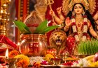 Shardiya Navratri 2026: कल से शुरू होंगे नवरात्र, नोट करें घटस्थापना का शुभ मुहूर्त और पूजा विधि