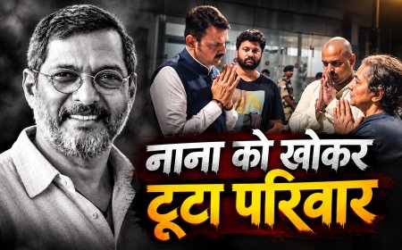 नाना पाटेकर को अंतिम विदाई देते हुए फूट-फूटकर रोए मकरंद अनासपुरे, CM फडणवीस ने बेटे मल्हार को लगाया गले