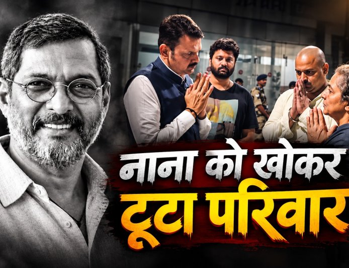 नाना पाटेकर को अंतिम विदाई देते हुए फूट-फूटकर रोए मकरंद अनासपुरे, CM फडणवीस ने बेटे मल्हार को लगाया गले